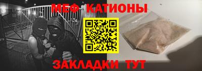 первитин Краснодар