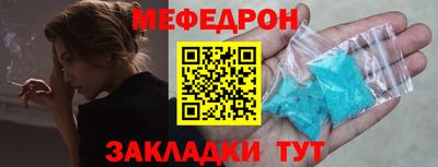 гидра Коммунар