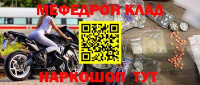 гидра Коммунар