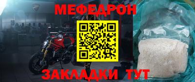 крисы Конаково