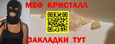 крисы Конаково