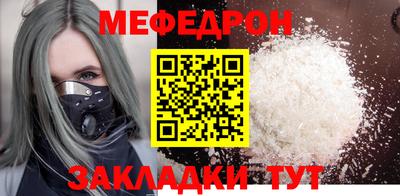 первитин Краснодар