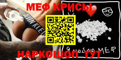 первитин Краснодар