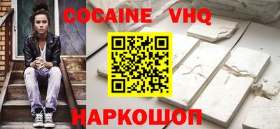 индика Комсомольск-на-Амуре