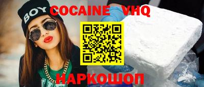 индика Комсомольск-на-Амуре
