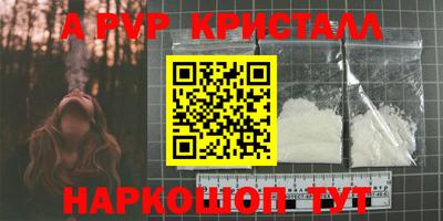 гидра Коммунар