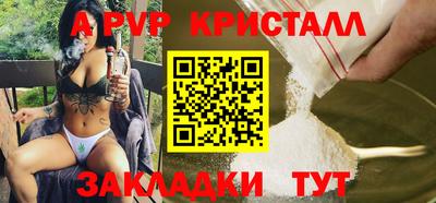 индика Комсомольск-на-Амуре