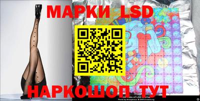 гидра Коммунар