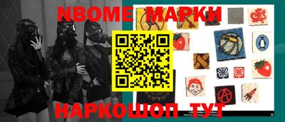крисы Конаково