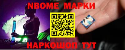 гидра Коммунар