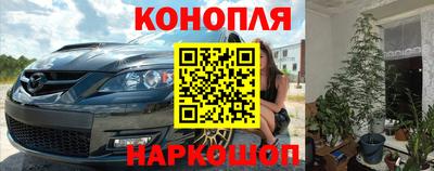 гашиш Краснокаменск