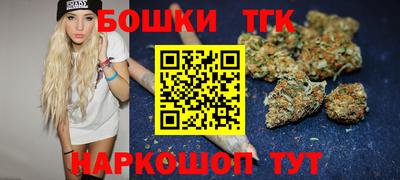 крисы Конаково