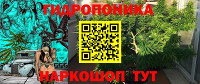 гидра Коммунар
