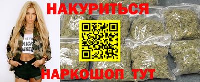 гидра Коммунар