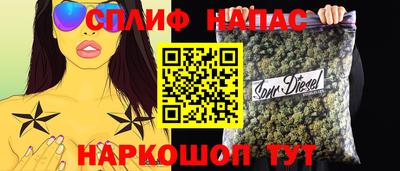 гидра Коммунар