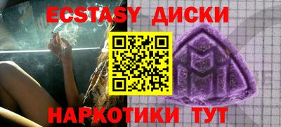 гидра Коммунар