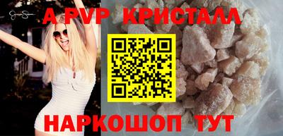 гидра Коммунар