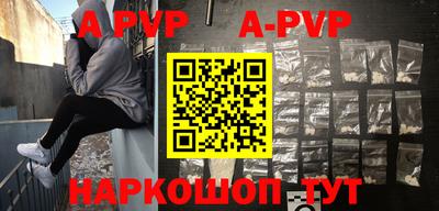 гидра Коммунар