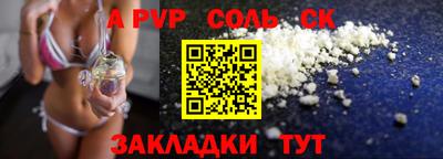 крисы Конаково