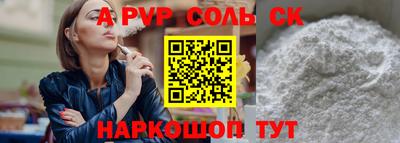 индика Комсомольск-на-Амуре