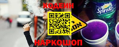 гидра Коммунар