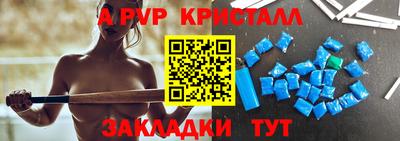 индика Комсомольск-на-Амуре