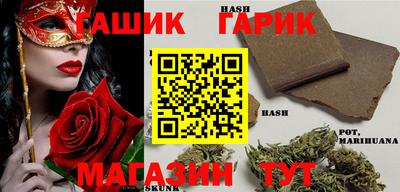 гашиш Краснокаменск