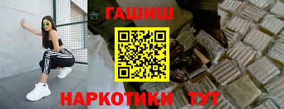 гидра Коммунар