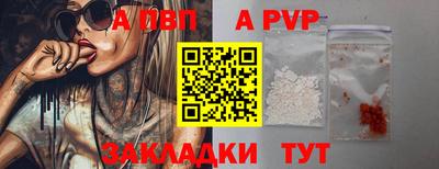 крисы Конаково
