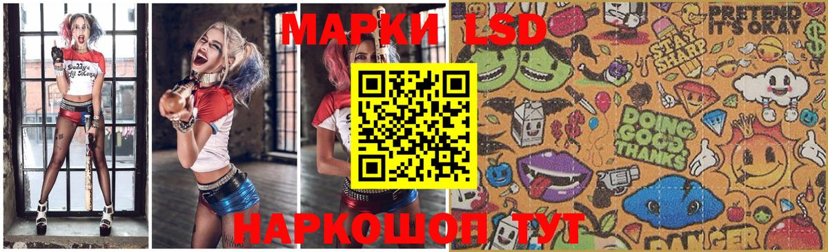 Евпатория  Лсд 25 экстази ecstasy  LSD-25 экстази кислота  Вход с VPN 