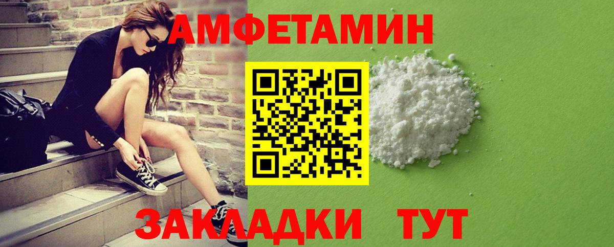 Первитин витя  Вход с VPN  Евпатория  Первитин  Первитин витя 