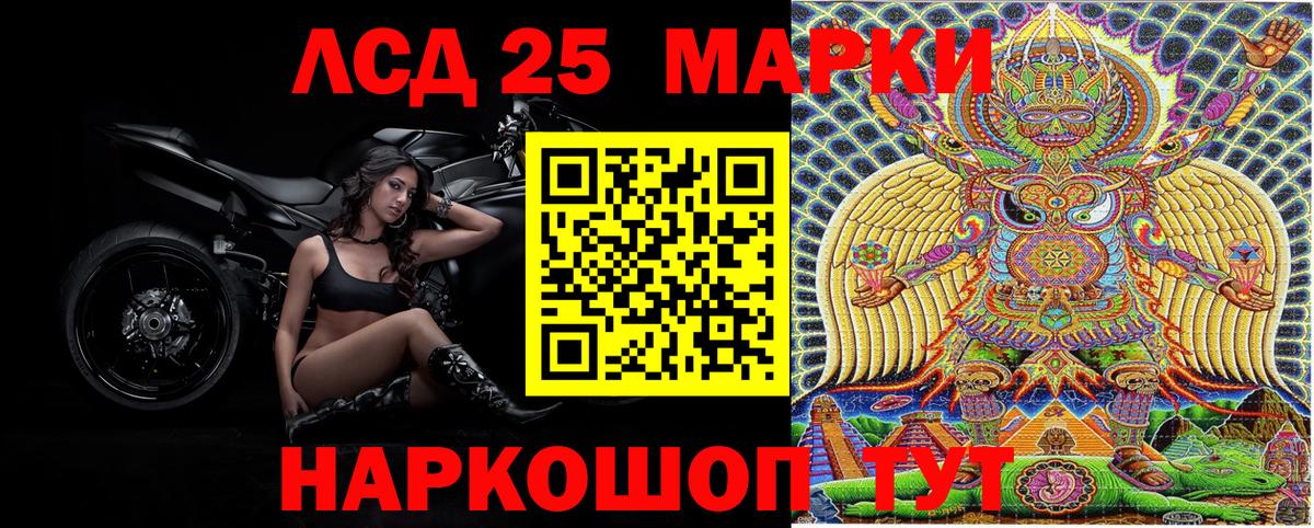 Евпатория  Наркотические марки 1,5мг  Вход с VPN 
