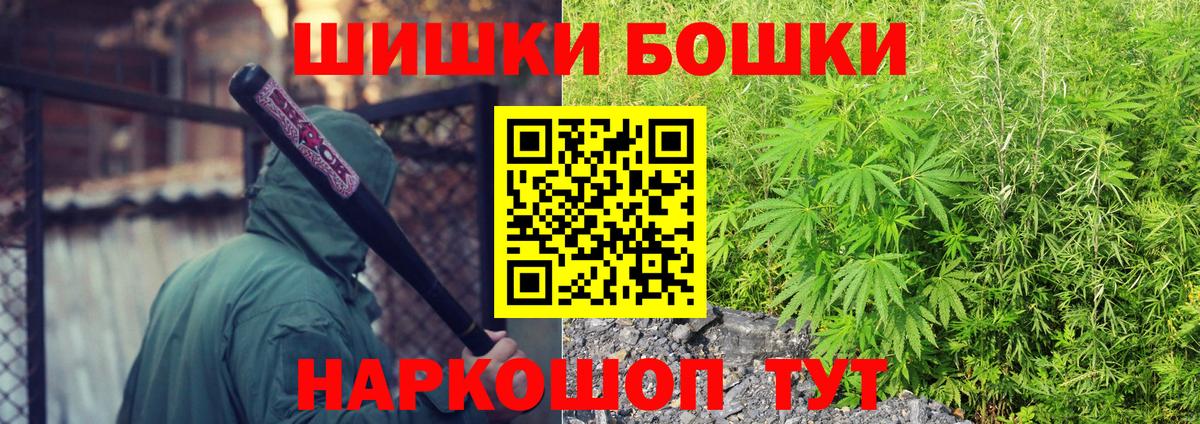 Каннабис планчик  Вход с VPN  Бошки марихуана White Widow  Канабис семена  Евпатория 